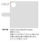 AQUOS wish4 A402SH Y!mobile 姫路レザー シュリンクレザー コインケース付き スマホケース 手帳型 本革 サイドマグネット スマホショルダー