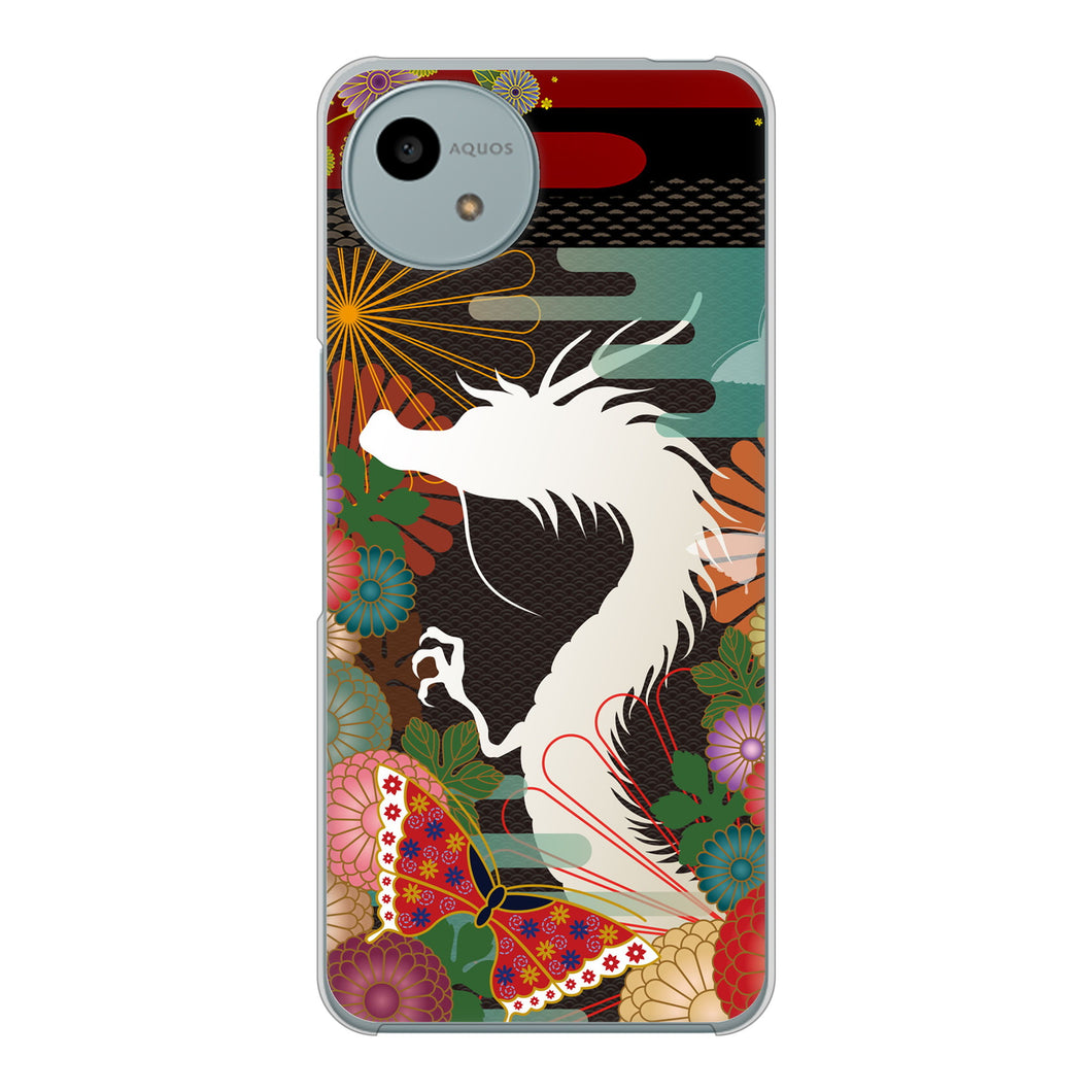 AQUOS wish4 A402SH Y!mobile 高画質仕上げ 背面印刷 ハードケース 【635 白龍】