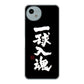 AQUOS wish4 A402SH Y!mobile 高画質仕上げ 背面印刷 ハードケース大野詠舟 スポーツ