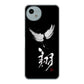 AQUOS wish4 A402SH Y!mobile 高画質仕上げ 背面印刷 ハードケース大野詠舟 一文字