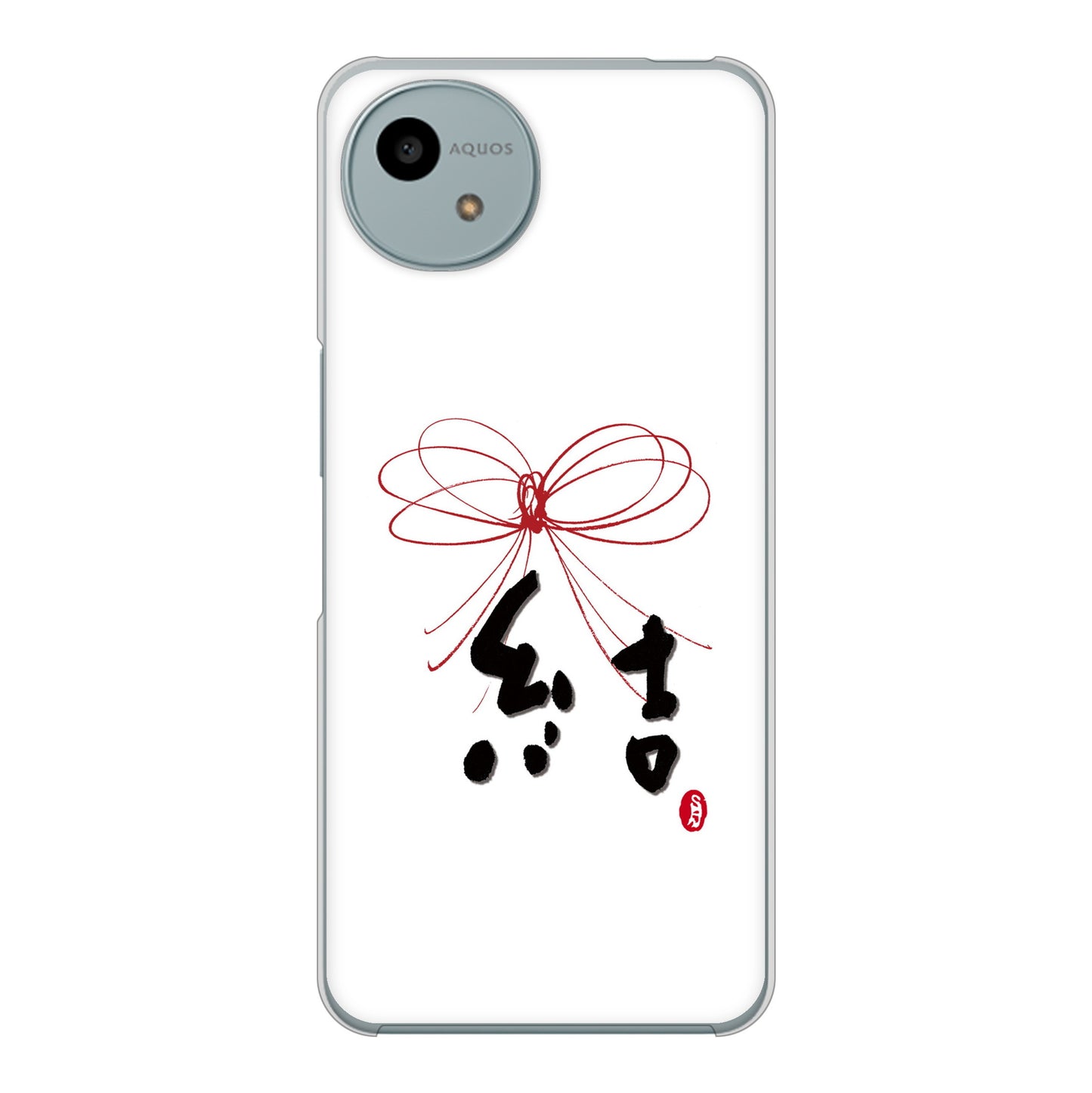 AQUOS wish4 A402SH Y!mobile 高画質仕上げ 背面印刷 ハードケース大野詠舟 一文字