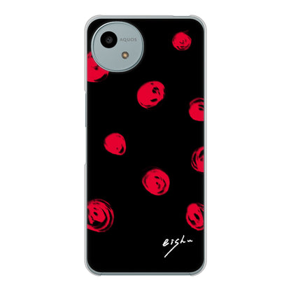 AQUOS wish4 A402SH Y!mobile 高画質仕上げ 背面印刷 ハードケース大野詠舟 手描きシンプル