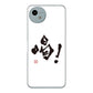 AQUOS wish4 A402SH Y!mobile 高画質仕上げ 背面印刷 ハードケース大野詠舟 一文字