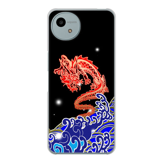 AQUOS wish4 A402SH Y!mobile 高画質仕上げ 背面印刷 ハードケース水竜