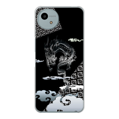 AQUOS wish4 A402SH Y!mobile 高画質仕上げ 背面印刷 ハードケース雲竜