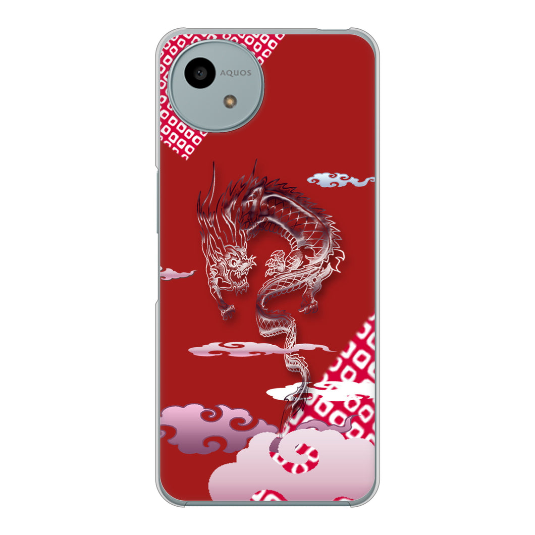 AQUOS wish4 A402SH Y!mobile 高画質仕上げ 背面印刷 ハードケース雲竜