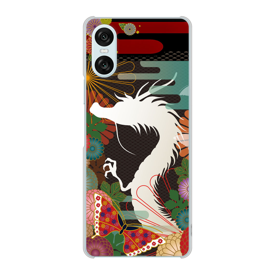 Xperia 10 VI A402SO SoftBank 高画質仕上げ 背面印刷 ハードケース 【635 白龍】