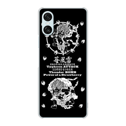 Xperia 10 VI A402SO SoftBank 高画質仕上げ 背面印刷 ハードケースむかいあぐる 苺風雷神