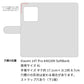Xiaomi 14T Pro A402XM SoftBank スマホケース 手帳型 バイカラー×リボン 耐衝撃