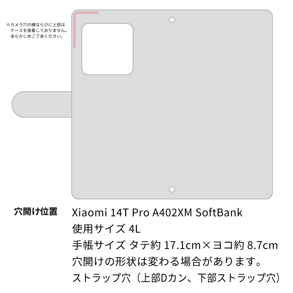 Xiaomi 14T Pro A402XM SoftBank スマホケース 手帳型 ニコちゃん 耐衝撃