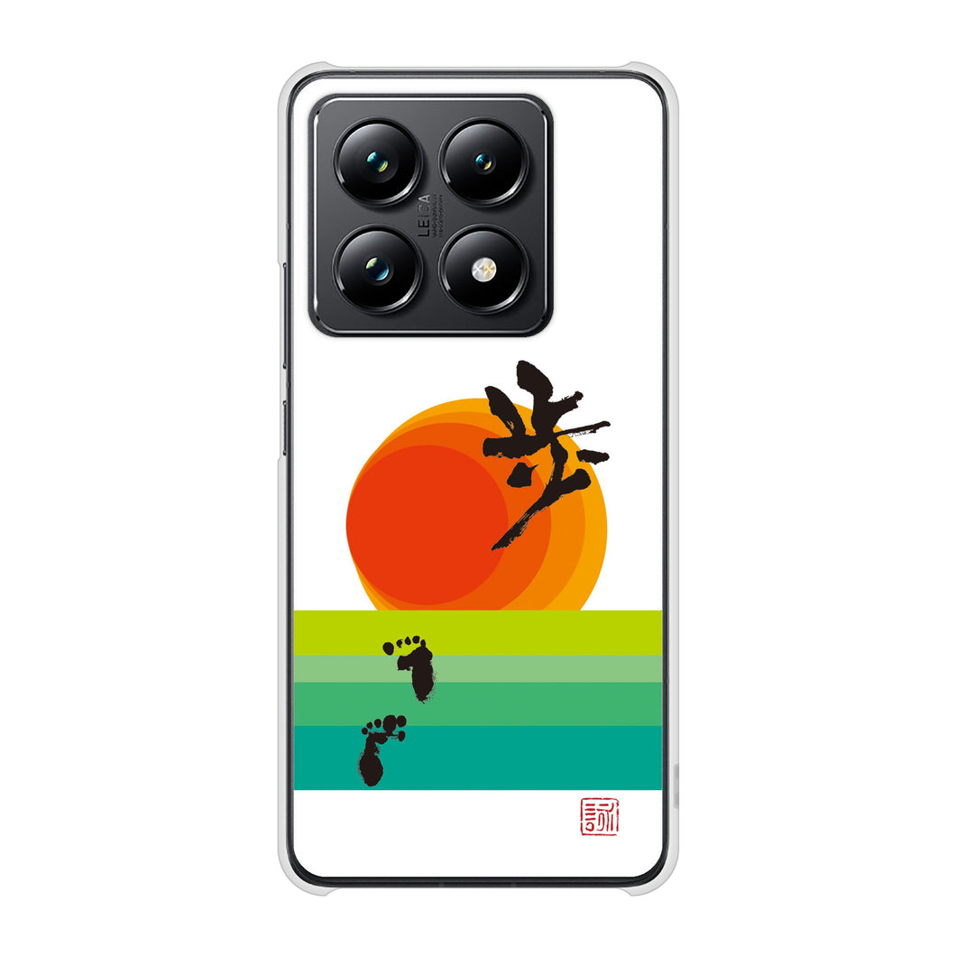 Xiaomi 14T Pro A402XM SoftBank 高画質仕上げ 背面印刷 ハードケース大野詠舟 デザイン筆文字