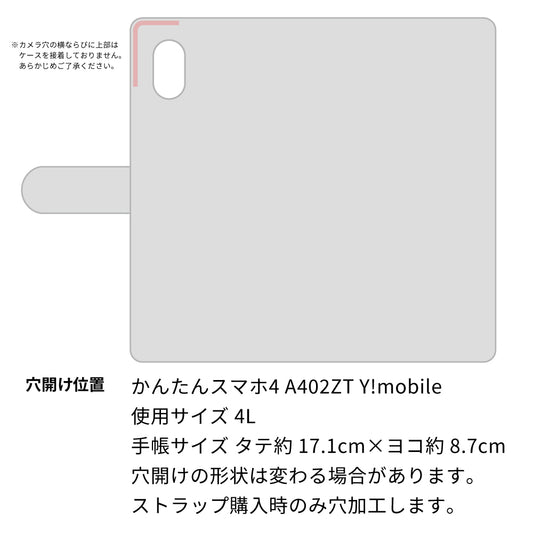 かんたんスマホ4 A402ZT Y!mobile ダイヤモンドパイソン（本革） 手帳型ケース