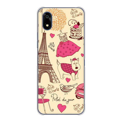 かんたんスマホ4 A402ZT Y!mobile 高画質仕上げ 背面印刷 ハードケースLOVE フランス