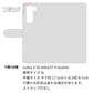 nubia S 5G A403ZT Y!mobile スマホショルダー 【 手帳型 Simple 名入れ 長さ調整可能ストラップ付き 】 耐衝撃