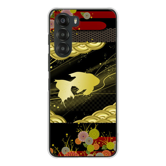 nubia S 5G A403ZT Y!mobile 高画質仕上げ 背面印刷 ハードケース 【174 天の川の金魚】