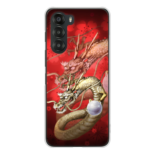 nubia S 5G A403ZT Y!mobile 高画質仕上げ 背面印刷 ハードケース龍