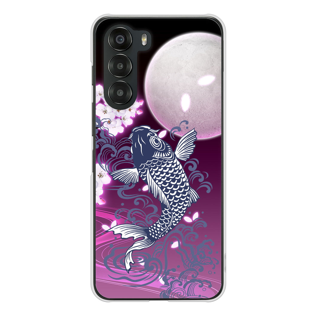 nubia S 5G A403ZT Y!mobile 高画質仕上げ 背面印刷 ハードケース鯉