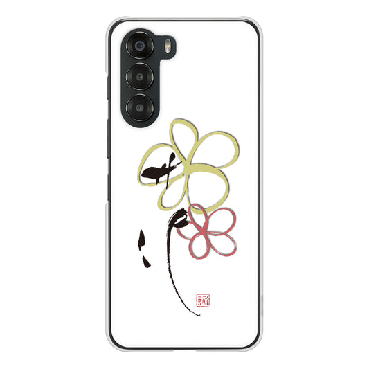 nubia S 5G A403ZT Y!mobile 高画質仕上げ 背面印刷 ハードケース大野詠舟 デザイン筆文字