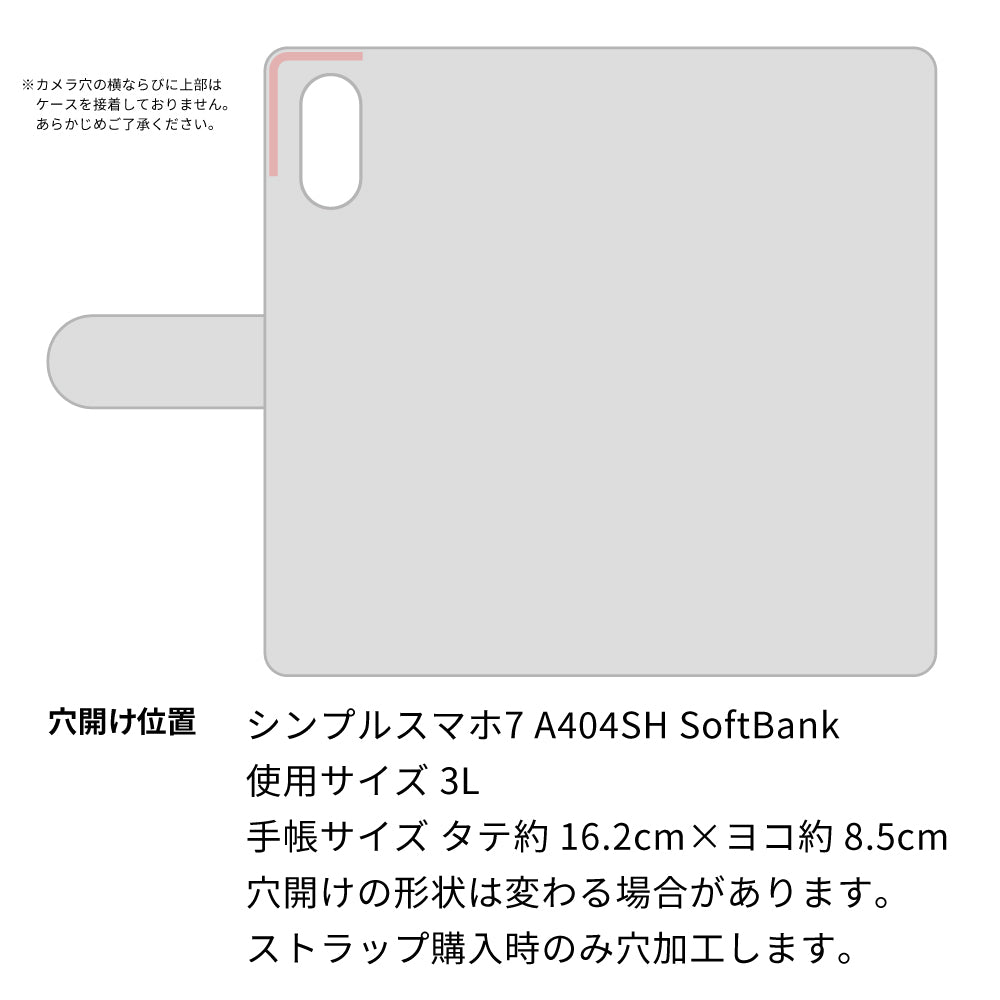シンプルスマホ7 A404SH SoftBank 倉敷帆布×本革仕立て 手帳型ケース 耐衝撃