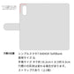 シンプルスマホ7 A404SH SoftBank 高画質仕上げ プリント手帳型ケース ( 通常型 ) 【EK825 レザー風グラスフレーム】