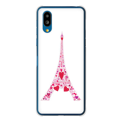 シンプルスマホ7 A404SH SoftBank 高画質仕上げ 背面印刷 ハードケースLOVE フランス