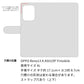 OPPO Reno13 A A501OP Y!mobile シマエナガとかわいい時間 プリント手帳型ケース 耐衝撃