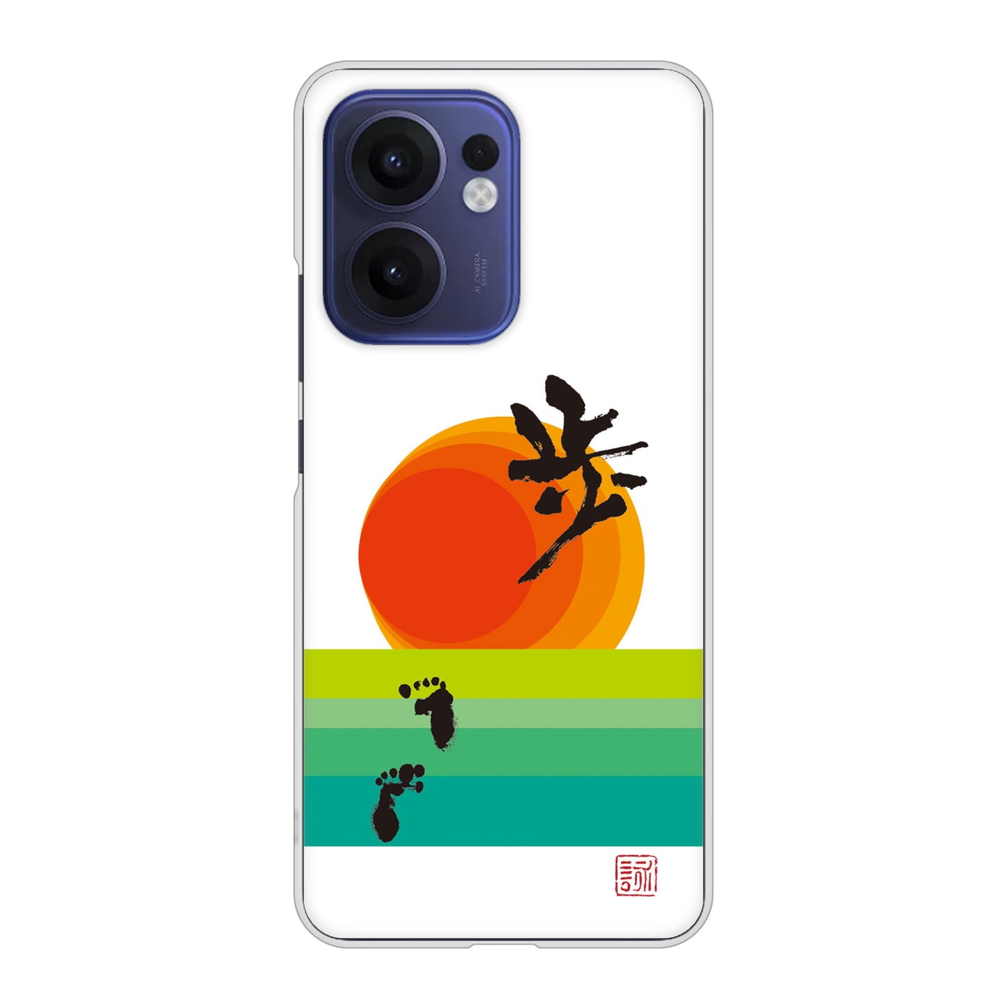 OPPO Reno13 A A501OP Y!mobile 高画質仕上げ 背面印刷 ハードケース大野詠舟 デザイン筆文字