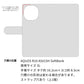 AQUOS R10 A501SH SoftBank 高画質仕上げ プリント手帳型ケース ( 薄型スリム )コルゲート