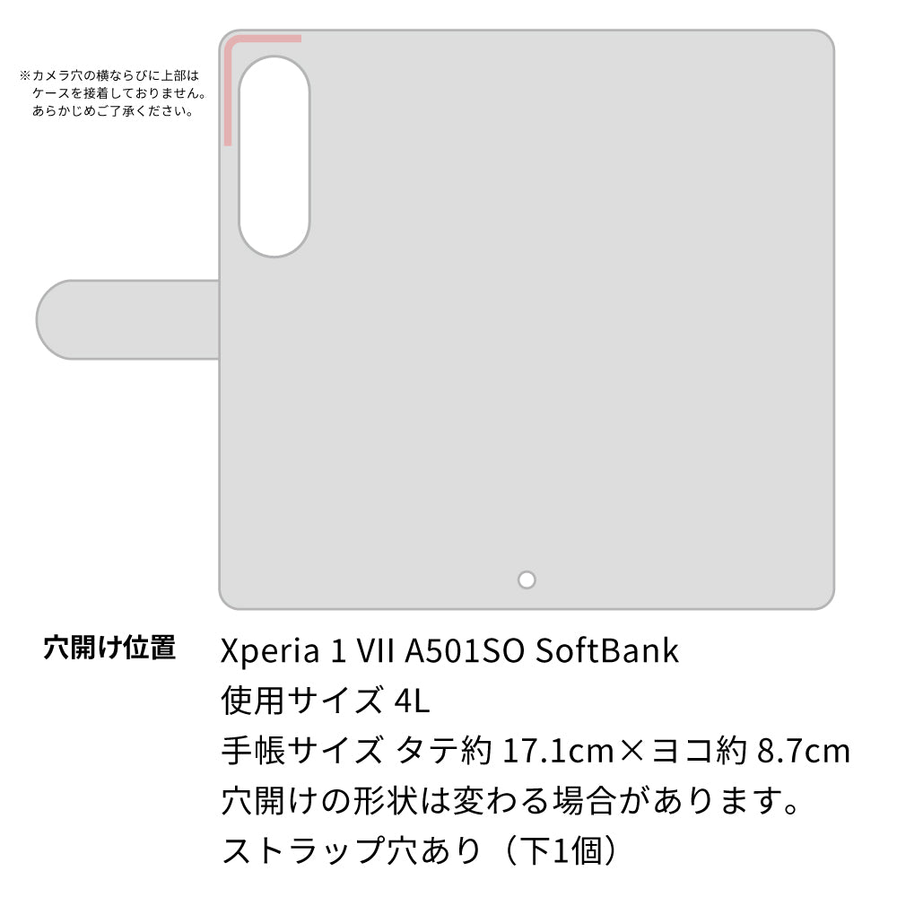 Xperia 1 VII A501SO SoftBank スマホケース 手帳型 バイカラー×リボン 耐衝撃