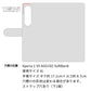 Xperia 1 VII A501SO SoftBank スマホケース 手帳型 バイカラー×リボン 耐衝撃