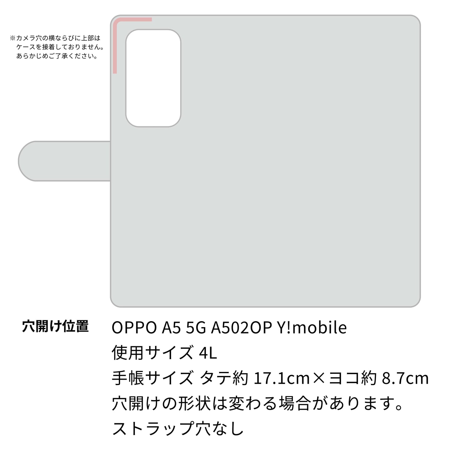 OPPO A5 5G A502OP Y!mobile 栃木レザー 手帳型 Sジーンズ ベルトなし マグネットなし 本革 スマホケース 耐衝撃