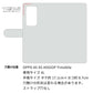 OPPO A5 5G A502OP Y!mobile スマホショルダー 手帳型 縦向き くすみカラー スタンド機能付