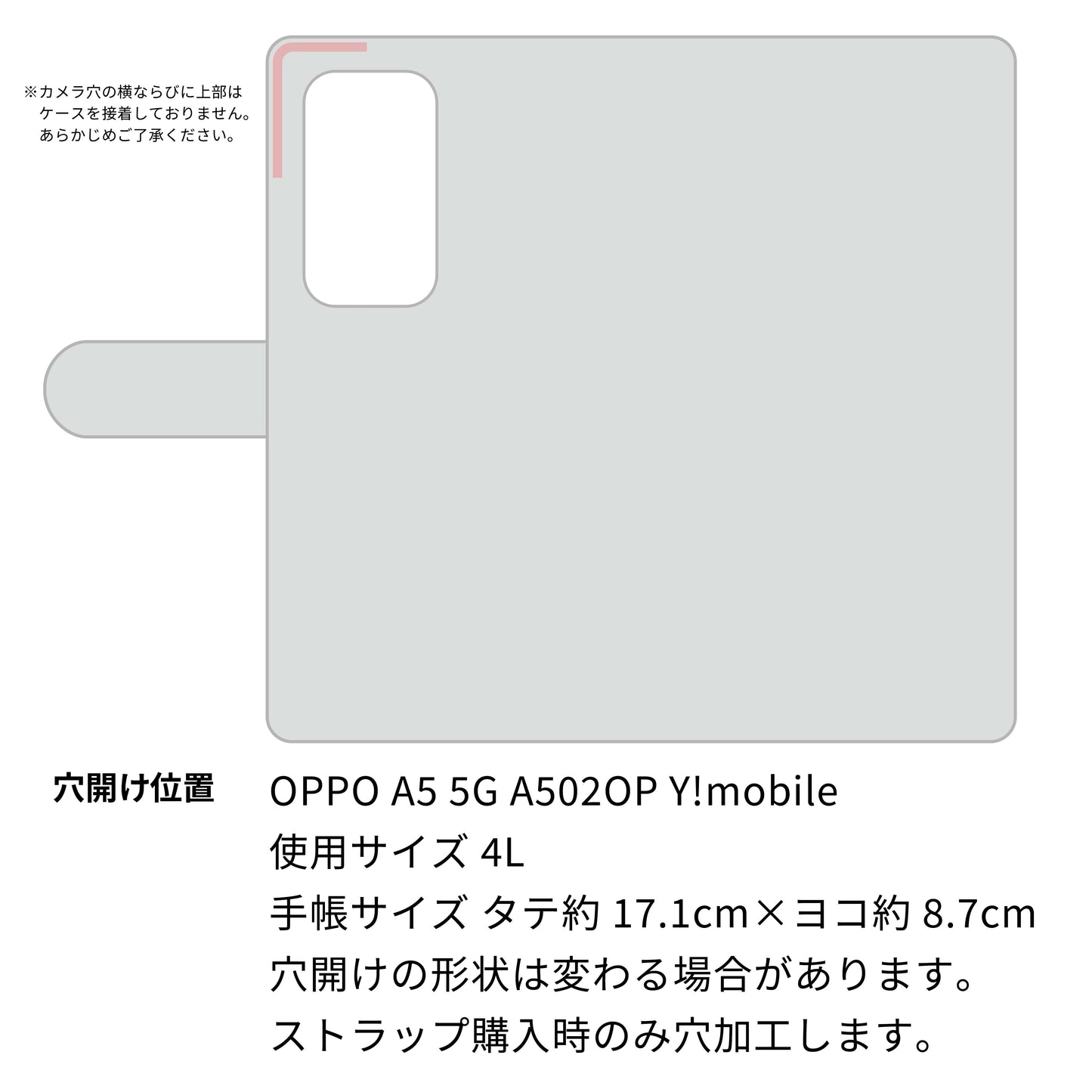 OPPO A5 5G A502OP Y!mobile 水玉帆布×本革仕立て 手帳型ケース 耐衝撃