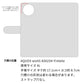 AQUOS wish5 A502SH Y!mobile スマホショルダー 手帳型 縦向き くすみカラー スタンド機能付