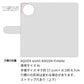 AQUOS wish5 A502SH Y!mobile 財布付きスマホケース 手帳型 コインケース付き ニコちゃん 耐衝撃