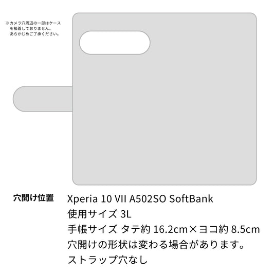 Xperia 10 VII A502SO SoftBank ビニール素材のスケルトン手帳型ケース　クリア