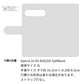 Xperia 10 VII A502SO SoftBank イタリアンレザー 手帳型ケース（本革・KOALA） 耐衝撃