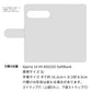 Xperia 10 VII A502SO SoftBank スマホケース 手帳型 フリンジ風 ストラップ付 フラワーデコ