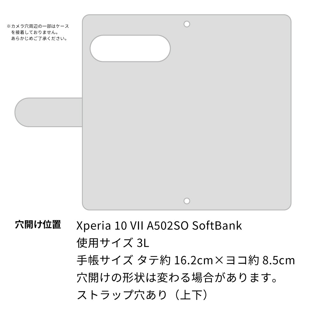 Xperia 10 VII A502SO SoftBank 真珠の耳飾りの子猫 プリント手帳型ケース 耐衝撃