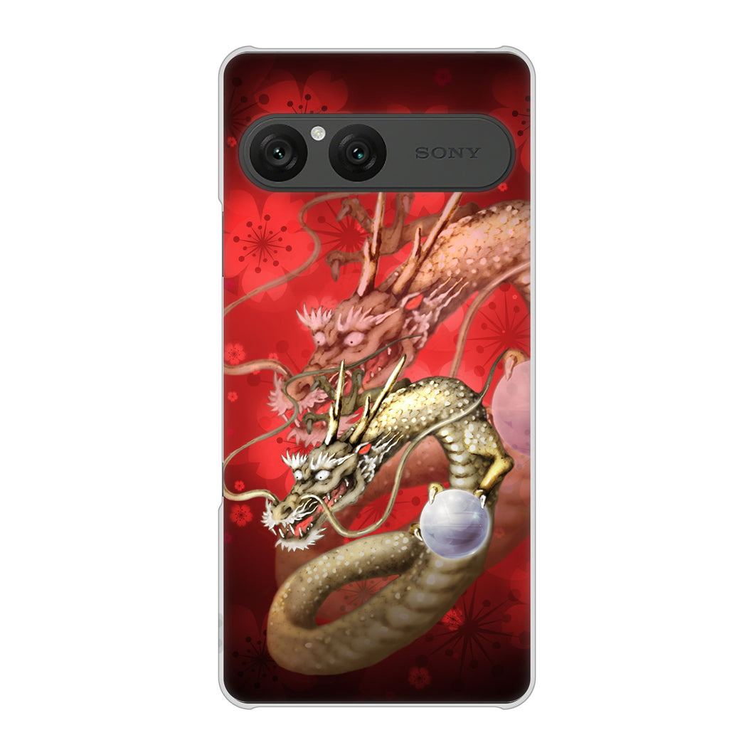 Xperia 10 VII A502SO SoftBank 高画質仕上げ 背面印刷 ハードケース龍