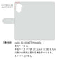 nubia S2 A504ZT Y!mobile スマホケース 手帳型 ベルト付き ベルト一体型 本革 栃木レザー Sジーンズ 3段ポケット 耐衝撃