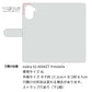nubia S2 A504ZT Y!mobile スマホケース 手帳型 バイカラー×リボン 耐衝撃