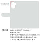 nubia S2 A504ZT Y!mobile グレンチェック＆イタリアンレザー手帳型ケース 耐衝撃