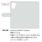 nubia S2 A504ZT Y!mobile 姫路レザー シュリンクレザー コインケース付き スマホケース 手帳型 本革 サイドマグネット スマホショルダー