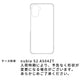 nubia S2 A504ZT Y!mobile スマホケース まるっと全貼り 姫路レザー グラデーションレザー