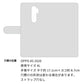 OPPO A5 2020 栃木レザー 手帳型 Sジーンズ ベルトなし マグネットなし 本革 スマホケース 耐衝撃
