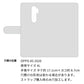 OPPO A5 2020 スマホケース 手帳型 ナチュラルカラー Mild 本革 姫路レザー シュリンクレザー 耐衝撃
