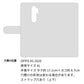 OPPO A5 2020 姫路レザー シュリンクレザー コインケース付き スマホケース 手帳型 本革 サイドマグネット スマホショルダー
