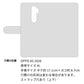 OPPO A5 2020 くすみガーデン 大人かわいい プリント手帳型ケース 耐衝撃