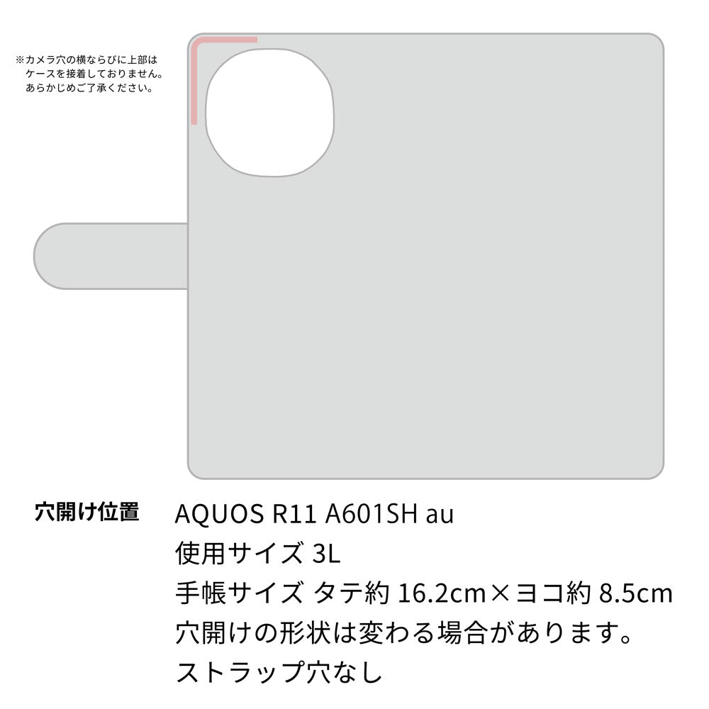 AQUOS R11 A601SH SoftBank カーボン柄レザー 手帳型ケース 耐衝撃